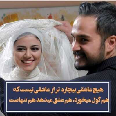 دانلود آهنگ  به هوای گذشته پریدم چی بگم ندونستم که غریبه هر چی باشه یه غریبست