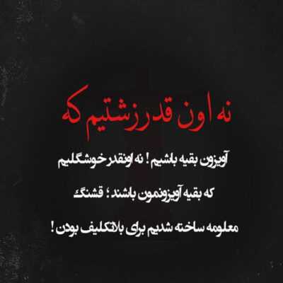 دانلود آهنگ بازم نشستی روبروم مات تماشای توام توی چشات خیره میشم درگیر چشمای توام دانلود آهنگ بازم نشستی روبروم مات تماشای توام توی چشات خیره میشم درگیر چشمای توام