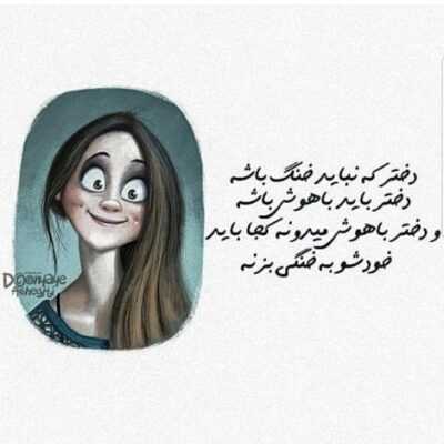 دانلود آهنگ   امشب که تو پیش منی تو خواب رویایی من غرق تماشای توام عشق تماشایی من