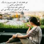 دانلود آهنگ حتی اگر امضا بکی ای نامه ی وخدا محرم منی نه آیمیله بی وفا روح الله کرمی دانلود آهنگ حتی اگر امضا بکی ای نامه ی وخدا محرم منی نه آیمیله بی وفا روح الله کرمی