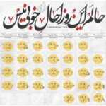 دانلود آهنگ من مهربون بودم باهات موندم به پات اما ندیدی گلم دانلود آهنگ من مهربون بودم باهات موندم به پات اما ندیدی گلم