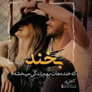 دانلود آهنگ من اعتماد داشتم به آدما و اعتقاد داشتم به قلبشون اشتباه کردم آصف آریا