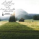 دانلود آهنگ یه نخ و سوزن بیار بدوزم که باز زخمام هنوزم الان دیگه خوب میدونم آصف آریا دانلود آهنگ یه نخ و سوزن بیار بدوزم که باز زخمام هنوزم الان دیگه خوب میدونم آصف آریا