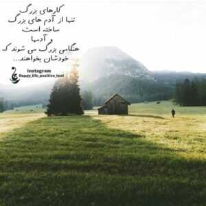 دانلود آهنگ یه نخ و سوزن بیار بدوزم که باز زخمام هنوزم الان دیگه خوب میدونم آصف آریا