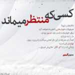 دانلود آهنگ انگاری سیلی زده دنیا تو گوشم یه ستاره داشتم و اونم رفت اونم رفت آرمان ذویا دانلود آهنگ انگاری سیلی زده دنیا تو گوشم یه ستاره داشتم و اونم رفت اونم رفت آرمان ذویا