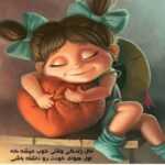 دانلود آهنگ توی سرت فکر پره قلبت پره آبیه اگه داری ترس دانلود آهنگ توی سرت فکر پره قلبت پره آبیه اگه داری ترس