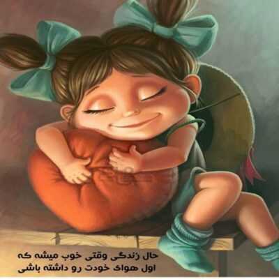 دانلود آهنگ توی سرت فکر پره قلبت پره آبیه اگه داری ترس دانلود آهنگ توی سرت فکر پره قلبت پره آبیه اگه داری ترس