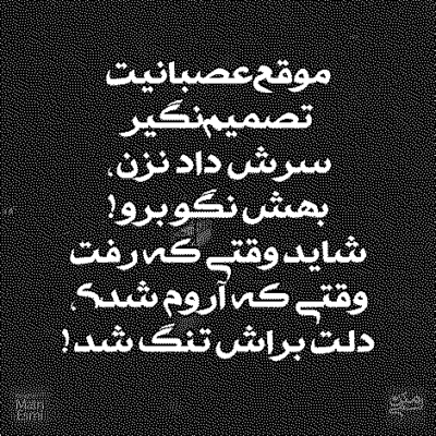 دانلود آهنگ   سویشرتم میگه چمپیون قهرمان ولی جدیداها انقدر دارم شک چرا