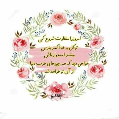 دانلود آهنگ   من کف دره ام و قله هم دوره تفنگ آزاده گل ممنوعه مهربونیمو خوردم چوبشو