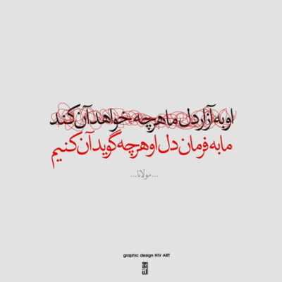دانلود آهنگ  زنگ میزنه پیری میگه بیلیط کم رفته استوری میری