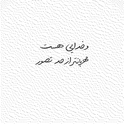 دانلود آهنگ منم همه لباسام از چیلتو برام میچینی تو تیپو منم پشت لباستو زیپو میبندم برات دانلود آهنگ منم همه لباسام از چیلتو برام میچینی تو تیپو منم پشت لباستو زیپو میبندم برات