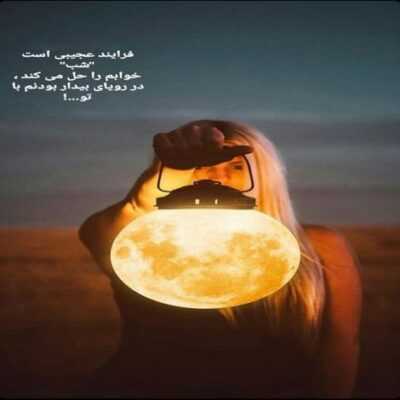دانلود آهنگ  من خواستم و نشد تو نمیخوای و میشه هر بار میام پیشت