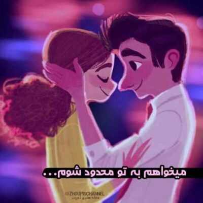 دانلود آهنگ   یکی بمب ها رو توی خط میزنم همه نگاه رو ما و شدیم شهر فرنگ