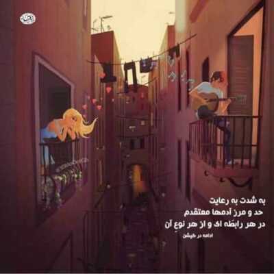 دانلود آهنگ  دیگه نمیگیره کسی خندش میگن خودکشی کرده حتی نویسندش