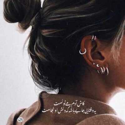 دانلود آهنگ  این آخرین باره من ازت میخوام برگردی به خونه