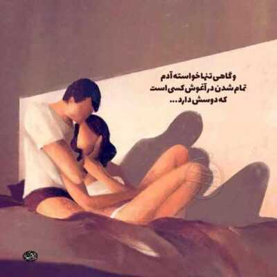 دانلود آهنگ همیشه میرفتی هرلحظه هرساعت آغوش من هرگز زندون نبود واست دانلود آهنگ همیشه میرفتی هرلحظه هرساعت آغوش من هرگز زندون نبود واست