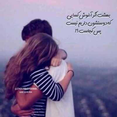 دانلود آهنگ   پارتی دارکه میرم رو اکستاسی و به همه وصلیم نتورک فدراسیون