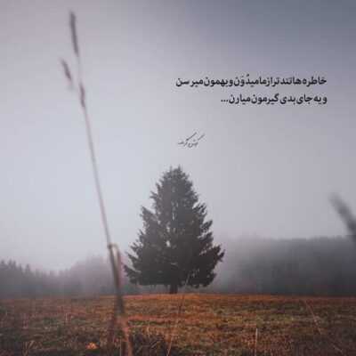 دانلود آهنگ  همه از دم ورقیم چند دور حاجی عقبیم بازی رو ما بلدیم راضی باشین نبریم