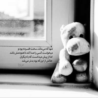 دانلود آهنگ  من زندم تا وقتی ریتم هست هر روز کریسمس جهتم رو میبینم هنوز بالا سرم میذارم یه دریم کتچر