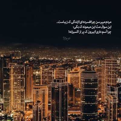 دانلود آهنگ کلی هدف داشت ولی واسش عجول نبود نه شاید واسه همینه که دیگه پهلوت نموندم