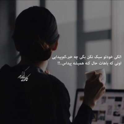 دانلود آهنگ  بکشون توپه از وسط دو نیمست کراش نه خیس میکنن 