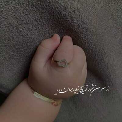 دانلود آهنگ  من و تو گری گوس اصله پلنه یه خط میریزم دافی رو خط شکمت پوتی مشغول عکس گرفتنه