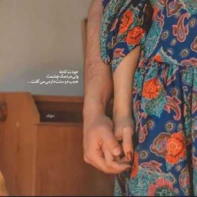 دانلود آهنگ  خوش اومدی تو به دنیا ولی قول بده بخندی هربار من نباشی میمیرم درجا وقتی
