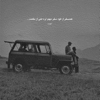 دانلود آهنگ منمو خودکارمو یه گلدون منمو  خشابی که از من پر بود منمو آیینه بد ترین الگو