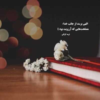 دانلود آهنگ یادت افتادم باز با یه بو رفتی و من موندم و آواز قو بم گفتی که خدانگهدار دانلود آهنگ یادت افتادم باز با یه بو رفتی و من موندم و آواز قو بم گفتی که خدانگهدار