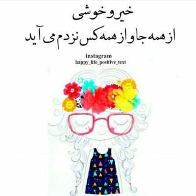 دانلود آهنگ من برام جذاب حتا مدله خندیدنت کاش بشکونی این دیوار و بیشتر شی نزدیکم هی دانلود آهنگ من برام جذاب حتا مدله خندیدنت کاش بشکونی این دیوار و بیشتر شی نزدیکم هی