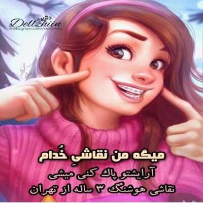 دانلود آهنگ  حتی بدون پولم رو روالم عاشق دختر با خونوادم که چیل کنیم توى خونه باهم خاکی ولی تو رفاهم