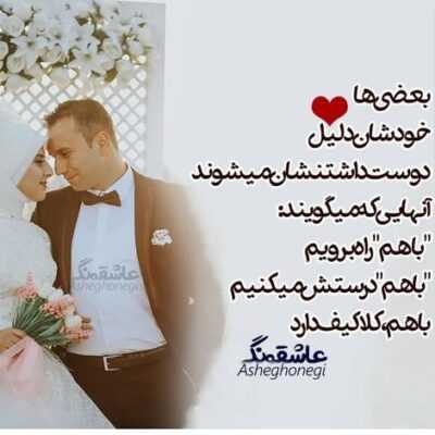 دانلود آهنگ   تو گفتی نباشی یه آب راکتم تا اسمت میاد مثل چشمه جاریم