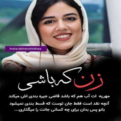 دانلود آهنگ  همه حرفاتو همه قولاتو اون دروغاتو ضرب المثل میکنم