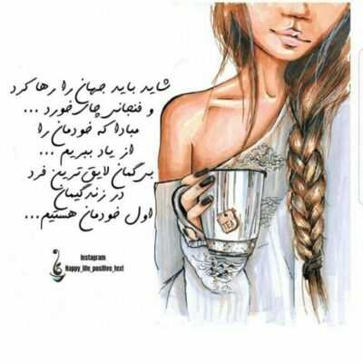 دانلود آهنگ تو چشات ماهو دیدم بیا سرتو بذار رو سینم باور نمیکنم شب مال منی دانلود آهنگ تو چشات ماهو دیدم بیا سرتو بذار رو سینم باور نمیکنم شب مال منی
