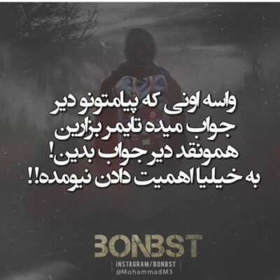 دانلود آهنگ توی بالکونی دو تا شات هنسی گفتی بلانت بپیچم دانلود آهنگ توی بالکونی دو تا شات هنسی گفتی بلانت بپیچم