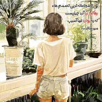 دانلود آهنگ  حال میکنم نگاه میکنن بهم داشت ترند بازیه هر کاری کنه سبکش حال میکنم بیبیت حفظه ورسمو