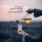 دانلود آهنگ کاش نره چون روزام نمیگذره نگاهم از دیروز رو به دره دانلود آهنگ کاش نره چون روزام نمیگذره نگاهم از دیروز رو به دره