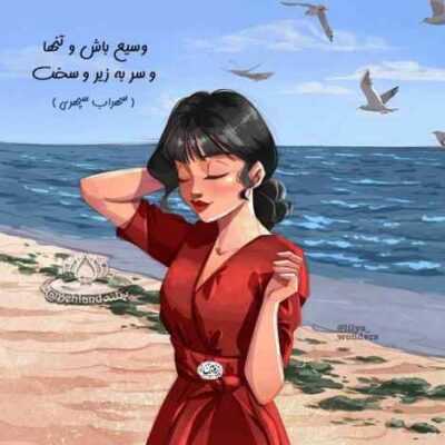 دانلود آهنگ یه خط باریک بین وجدان و عشق که اگه بشکنه میبرتت صبح تا بهشت