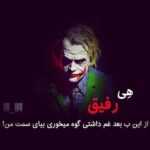دانلود آهنگ کاش دود نمیکرد ابری ریه مو نمیشدم پشیمون رازو‌به‌هرکی‌میگم و نمیشدم