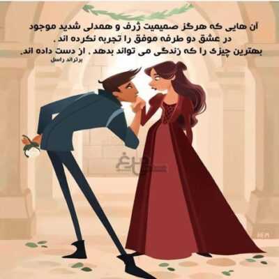 دانلود آهنگ  بدم میاد من از همه تو فقط برام قصه بگو قصه ی تو قشنگ تره بدون هیچ مقدمه