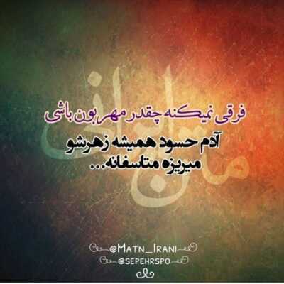 دانلود آهنگ  توی رویای خودم موهاتو ناز کنم دوست دارم هی