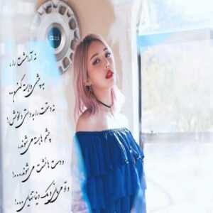 دانلود آهنگ ممنونم تو طبیعتت راهم دادی ممنونم گوشه ی دلت جام دادی ممنونم امیر عظیمی