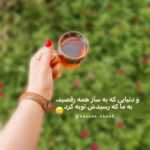 دانلود آهنگ اومدم تورو ببرم من دیگه گذشته آب از سرم دانلود آهنگ اومدم تورو ببرم من دیگه گذشته آب از سرم