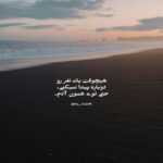 دانلود آهنگ من امشب به تو جونم وصل عشقه مهربونم مهربونم