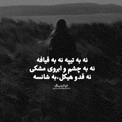 دانلود آهنگ  اگه مرد می خوای بوکسور رینگتم گیک میخوای مغزت قفل بشه پینتم