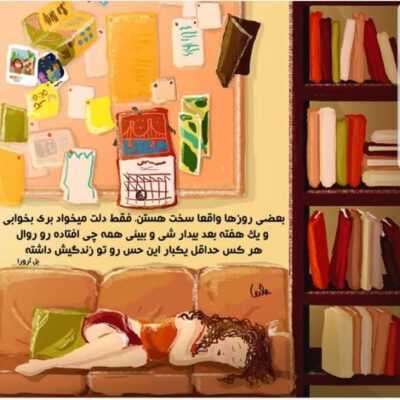 دانلود آهنگ  چا چا چابلا چه چیزیه واویلا لیکوئیده تو پیکا تو واقعی یا کیک ها