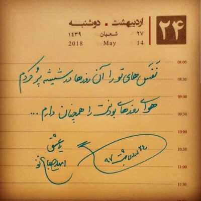 دانلود آهنگ   فاز بالا آویزونیم از لوستر نیا تنها بیا با دوستت چیت میت نی تو کارم