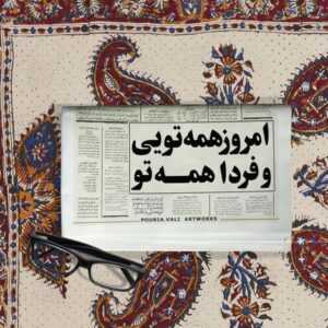 دانلود آهنگ کی میتونه مثل من بمیره برات حتی تو حال بدیاش گل بگیره برات یوسف زمانی
