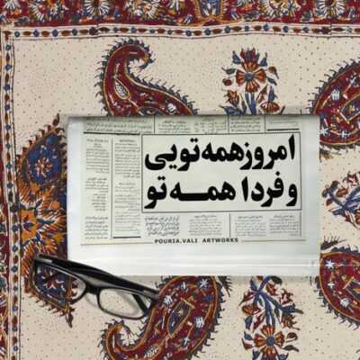 دانلود آهنگ   کی میتونه مثل من بمیره برات حتی تو حال بدیاش گل بگیره برات