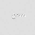 دانلود آهنگ کسی که تو نمیشه تو فرق داری با هر کی دورمه تو قلبم دارمت هوروش بند دانلود آهنگ کسی که تو نمیشه تو فرق داری با هر کی دورمه تو قلبم دارمت هوروش بند